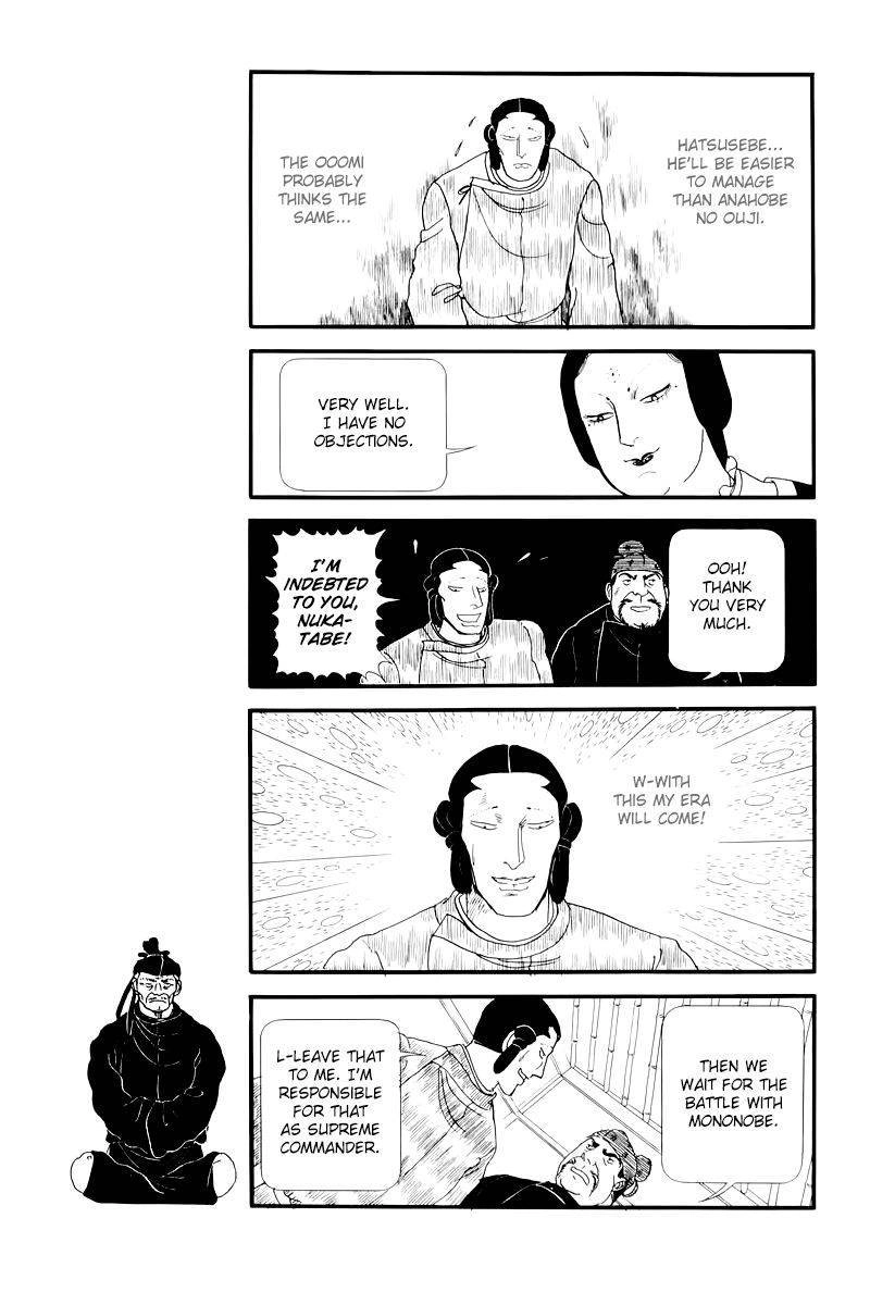 Hi Izuru Tokoro no Tenshi Chapter 9 32